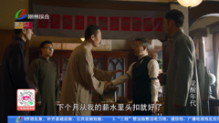 潮州综合高清
