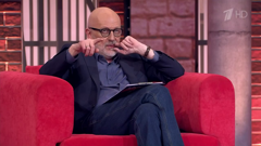 первый канал