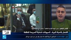 france 24 ar