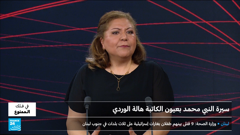 france 24 ar