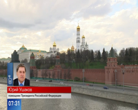 первый канал