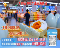 陕西卫视