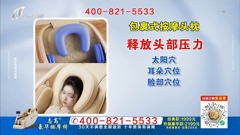 山西卫视