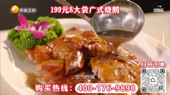 陕西卫视
