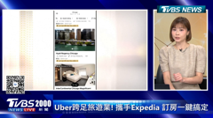 tvbs新闻