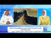 kuwait tv news