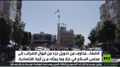 rt arabic