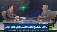 rt arabic