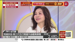 東森購物一