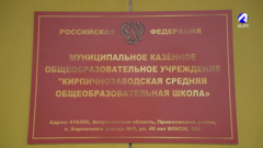 астрахань 24 hd