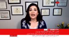 bbc news arabia
