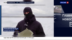 россия 24
