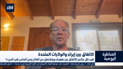 i24 news ar