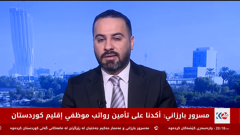 kurdistan 24