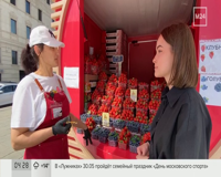 москва 24