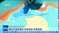 内蒙古卫视