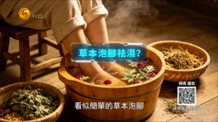 鳳凰衛視中文