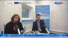 сибирь 24