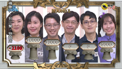 东森超视 34.5